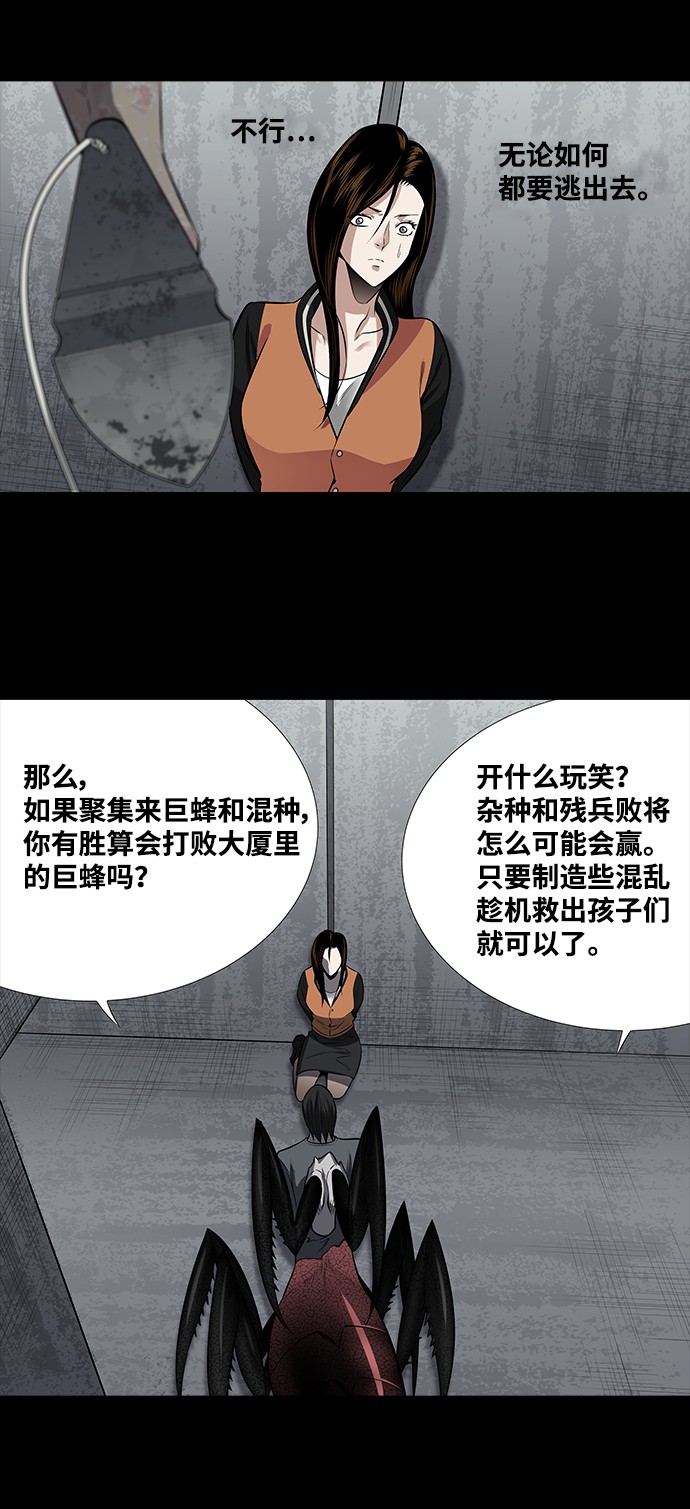 第153话34