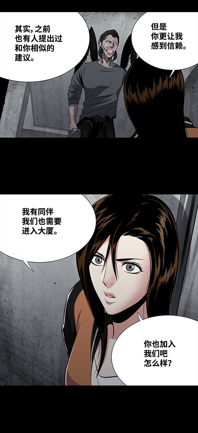 第153话35