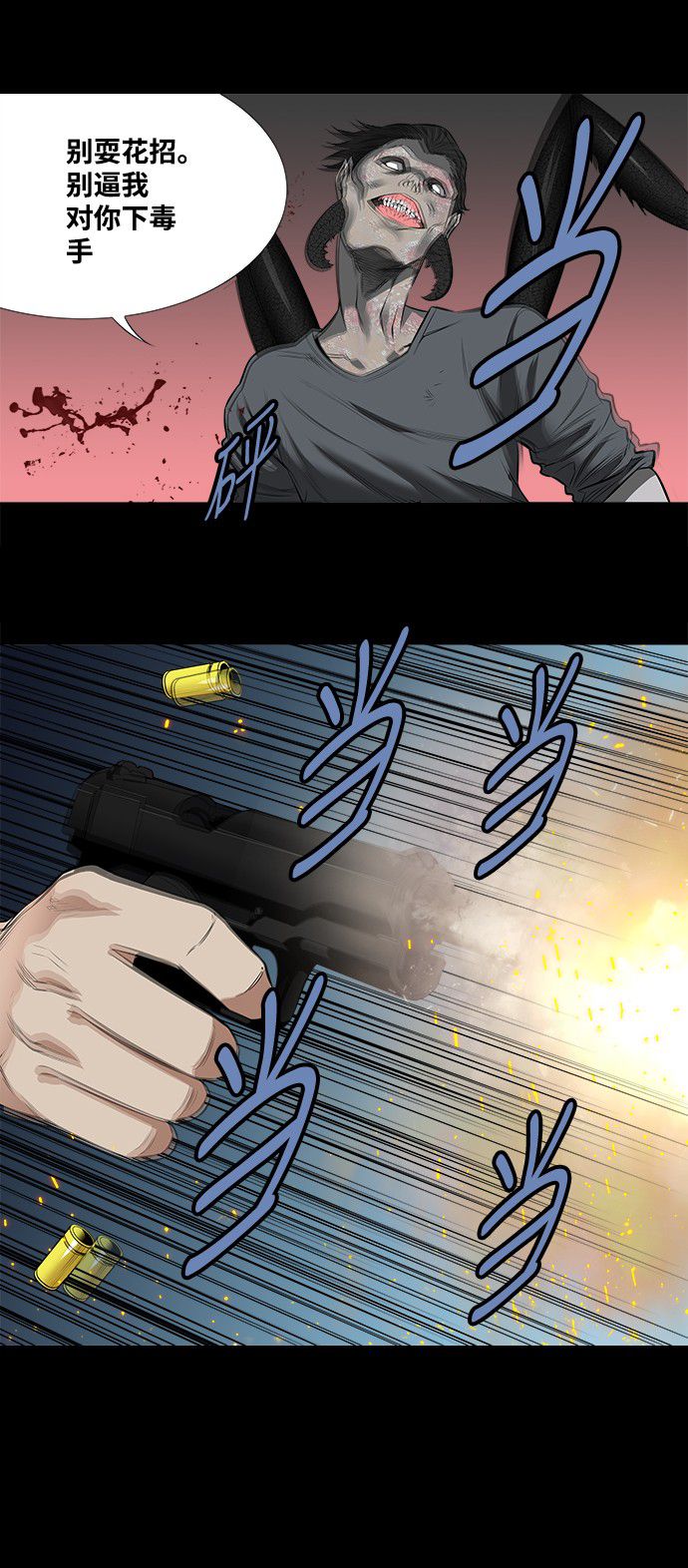 第153话36