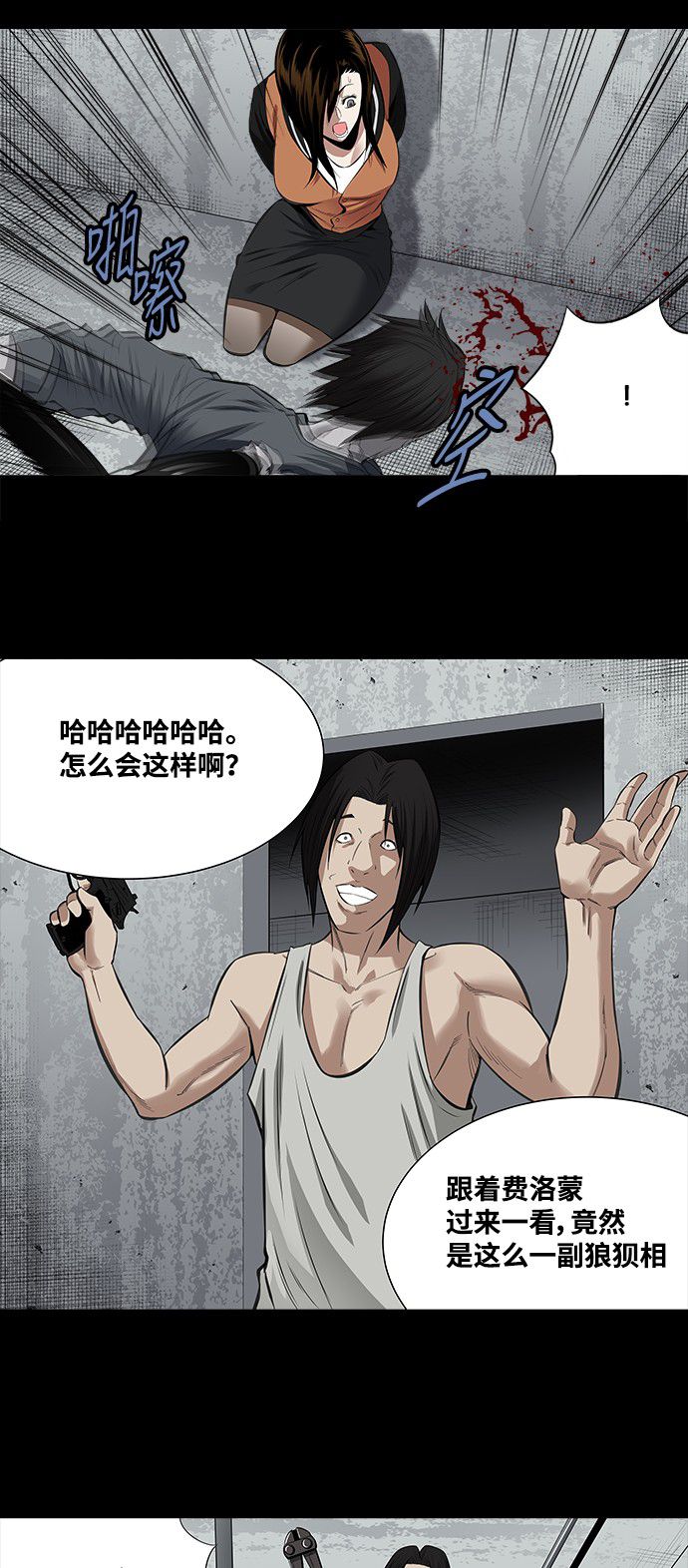 第153话37