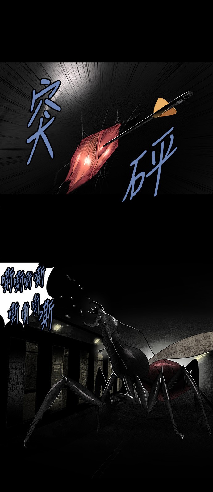 第153话6
