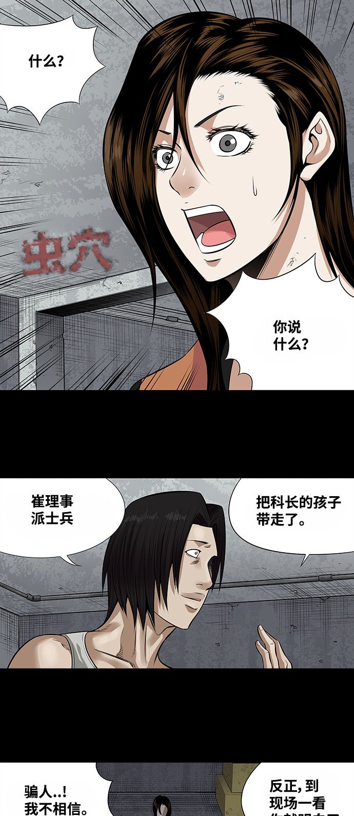 第154话0
