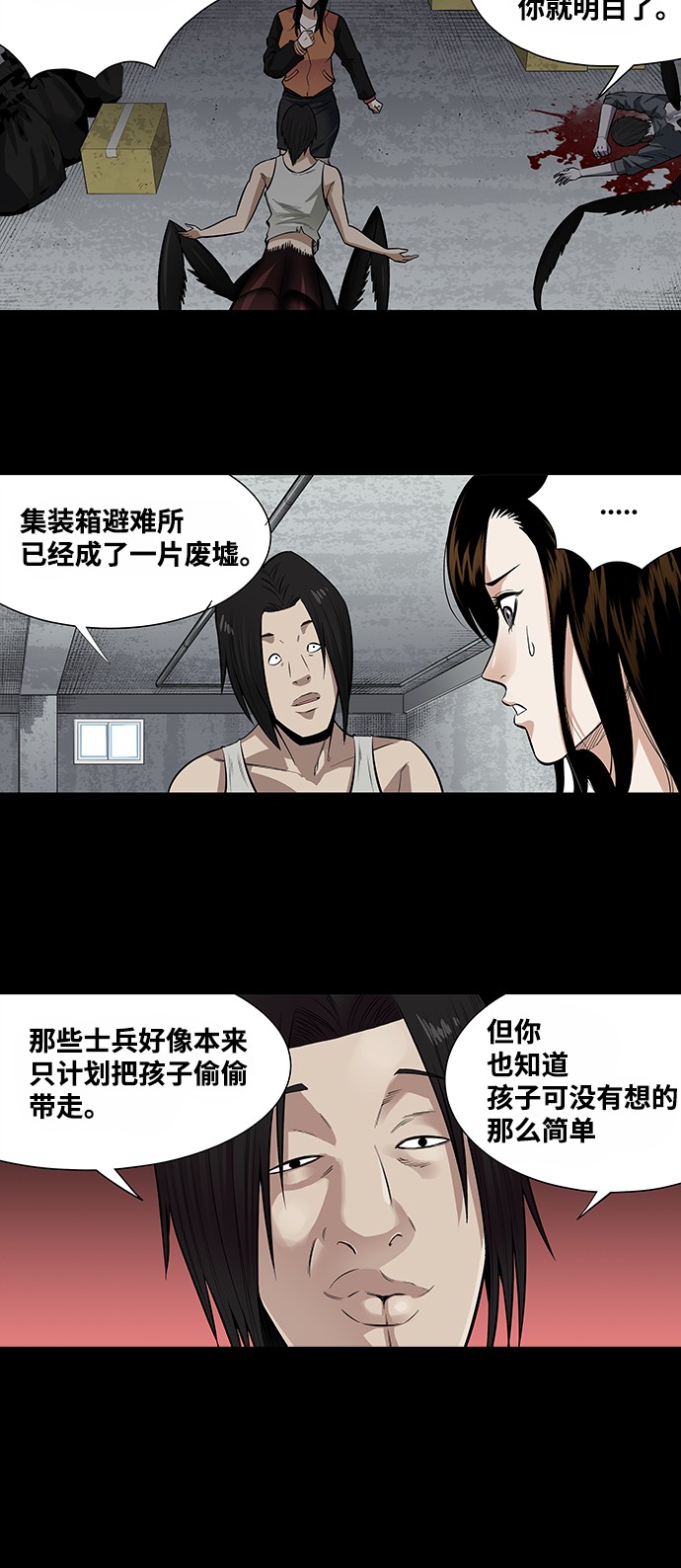 第154话1
