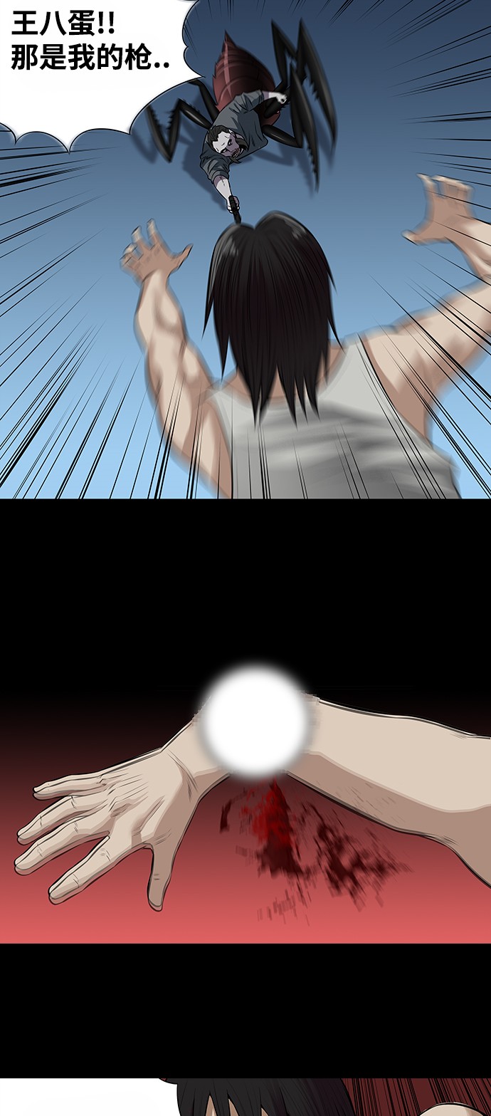 第154话10