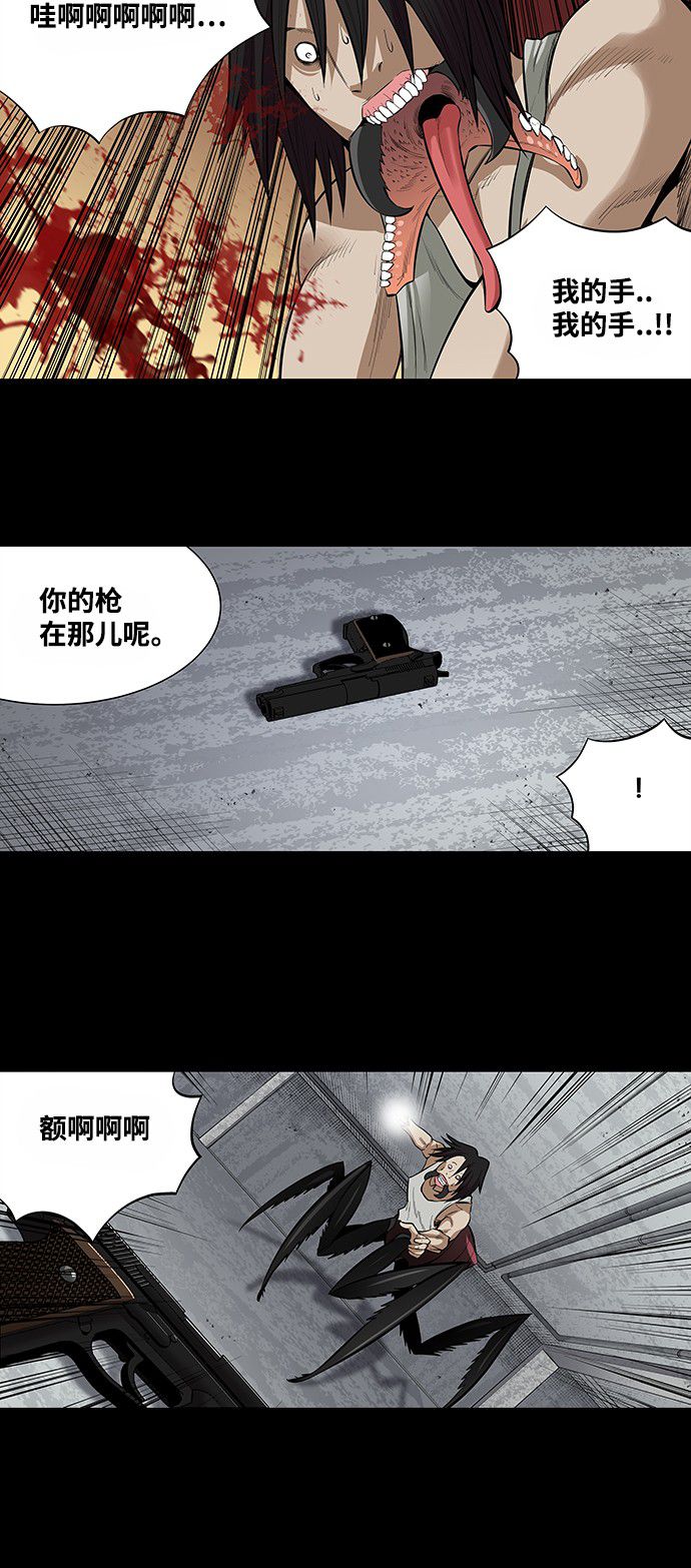 第154话11