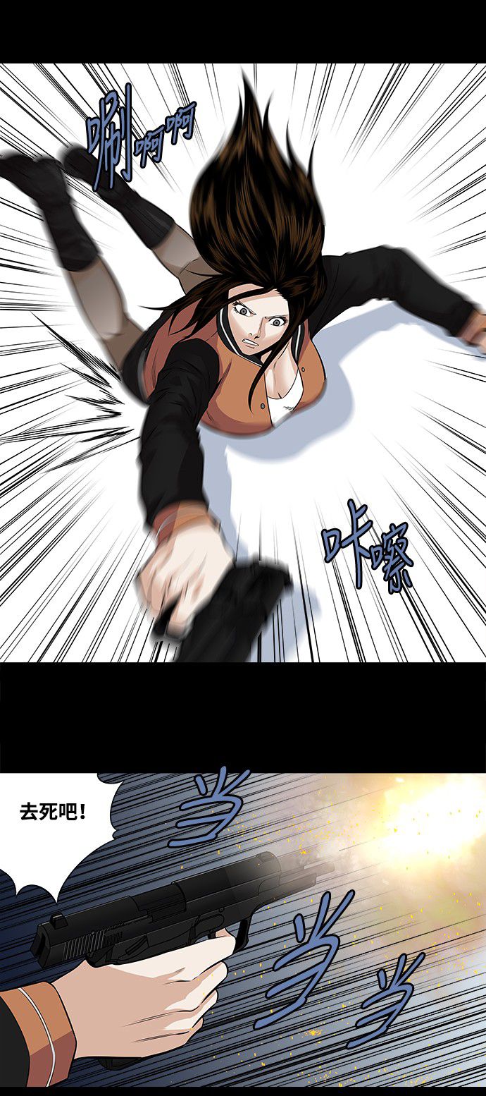 第154话12
