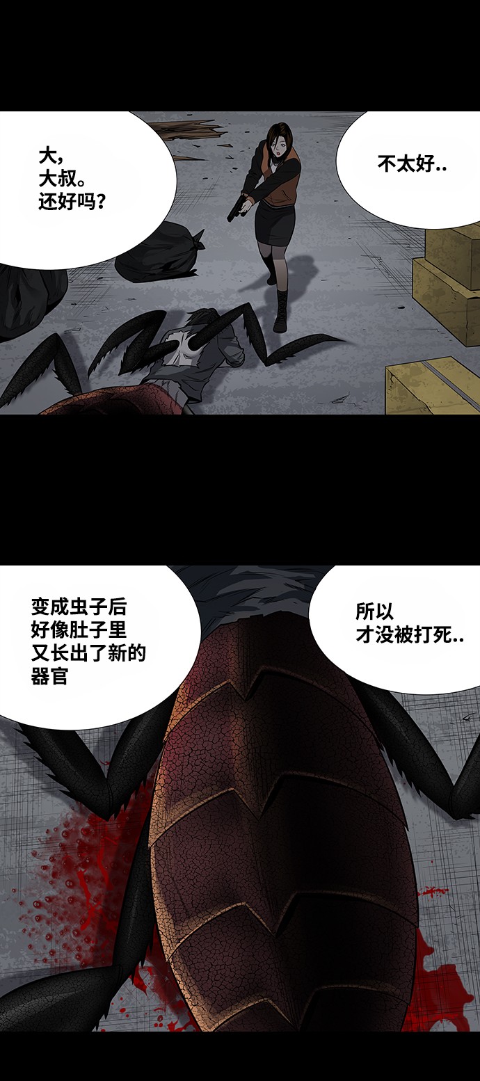 第154话14