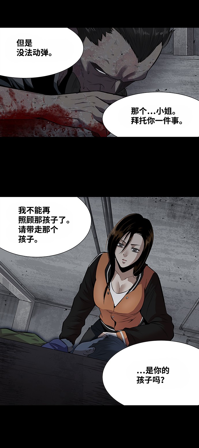 第154话15