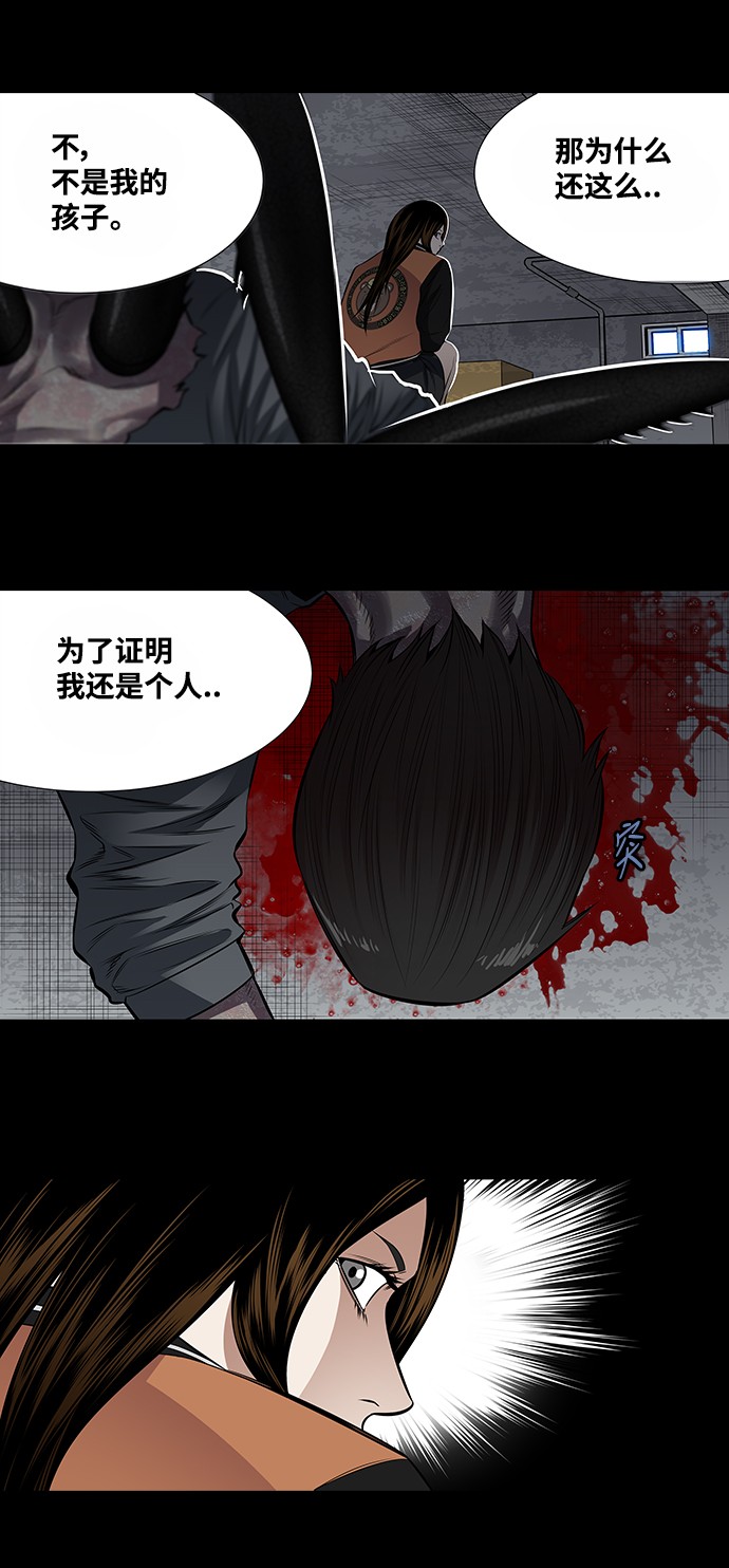第154话16