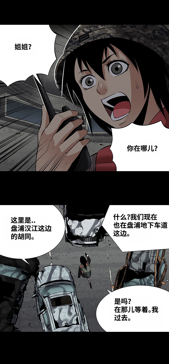 第154话19