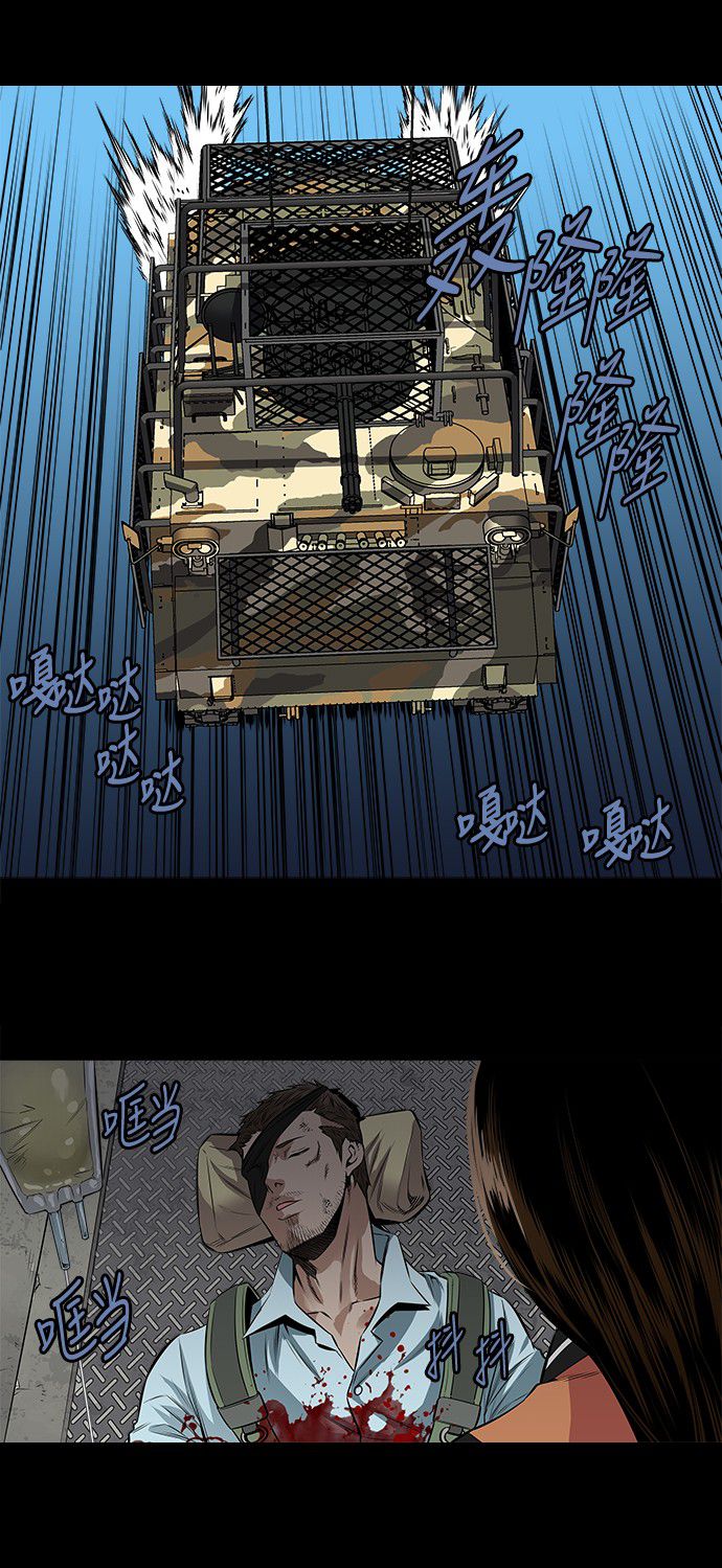 第154话20