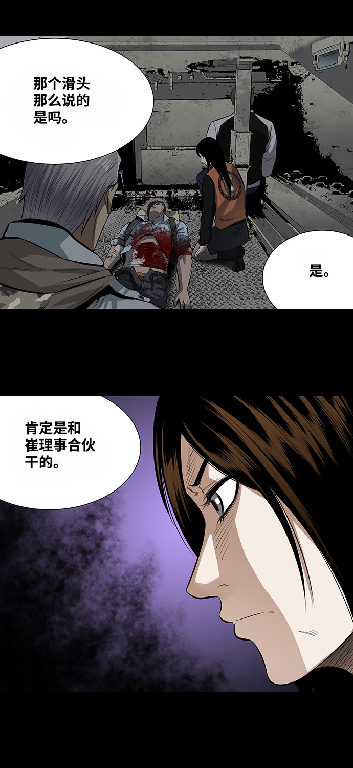 第154话21