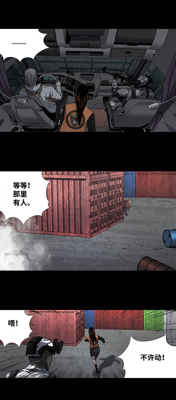 第154话24