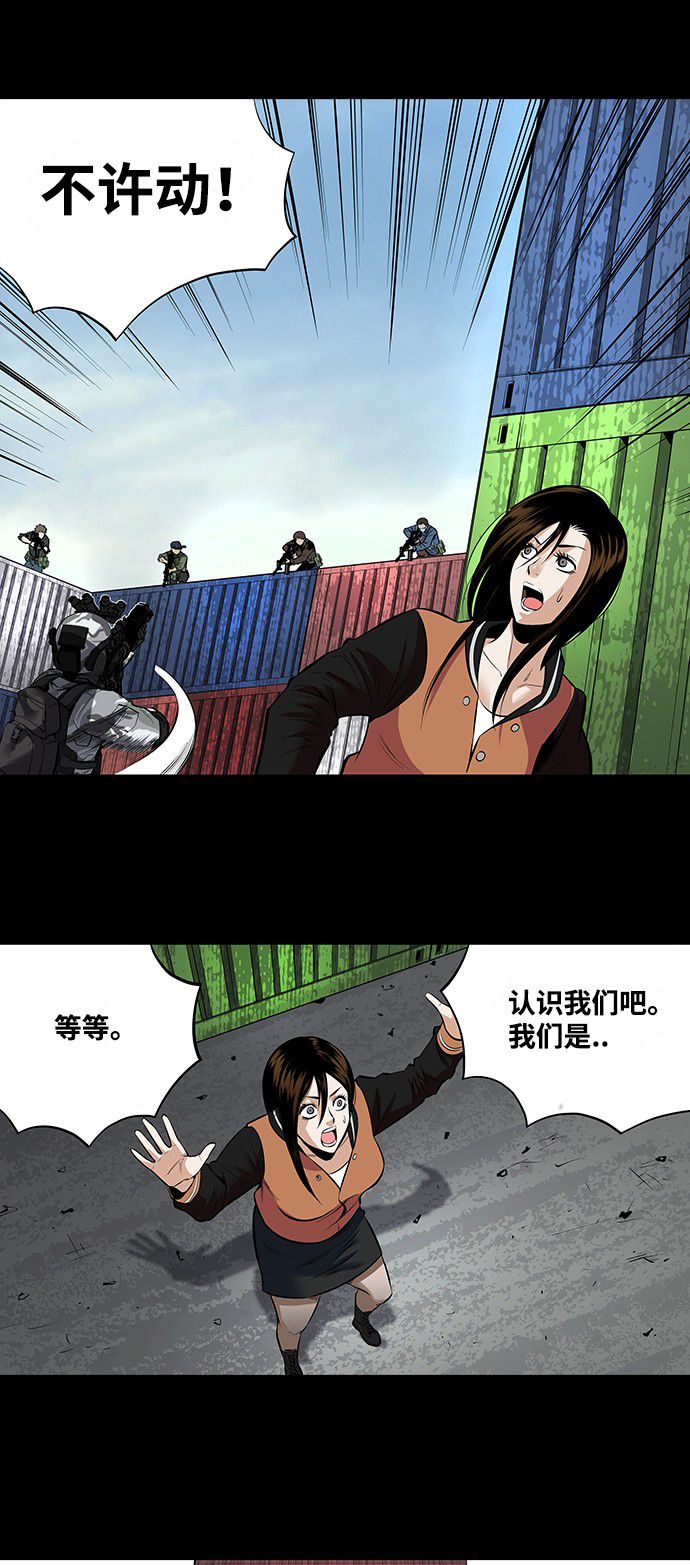第154话25