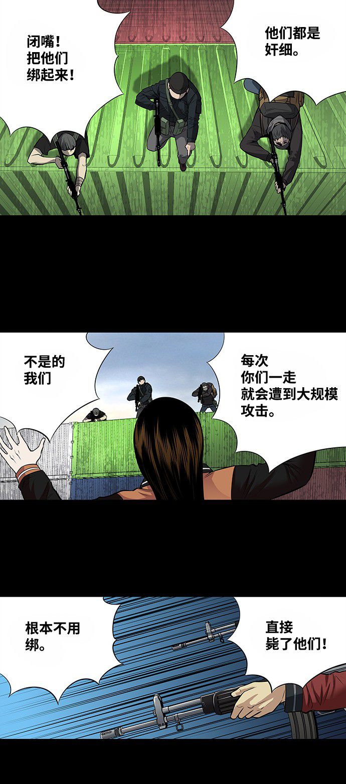 第154话26
