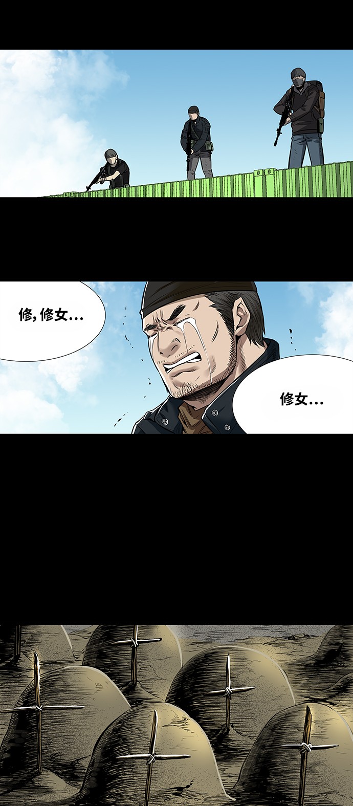 第154话28