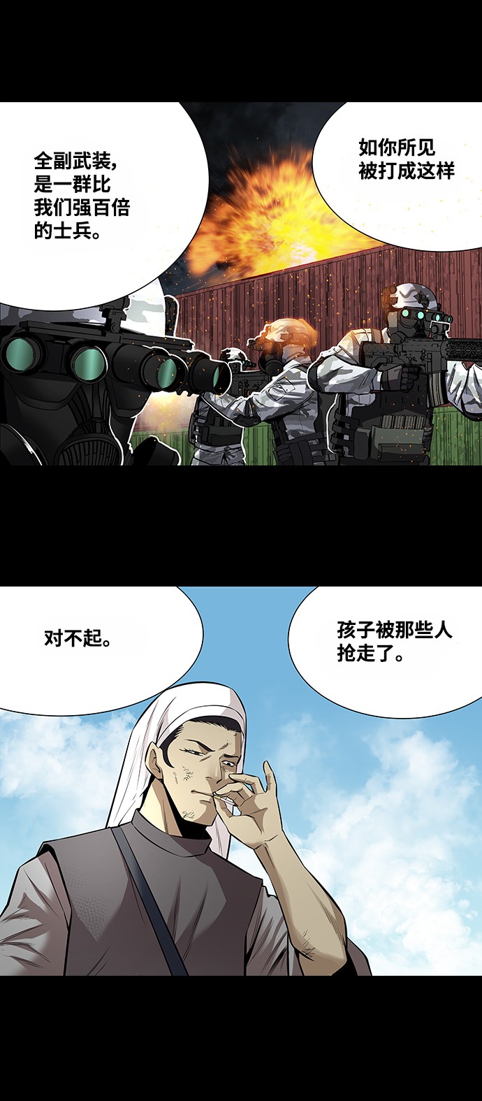 第154话31