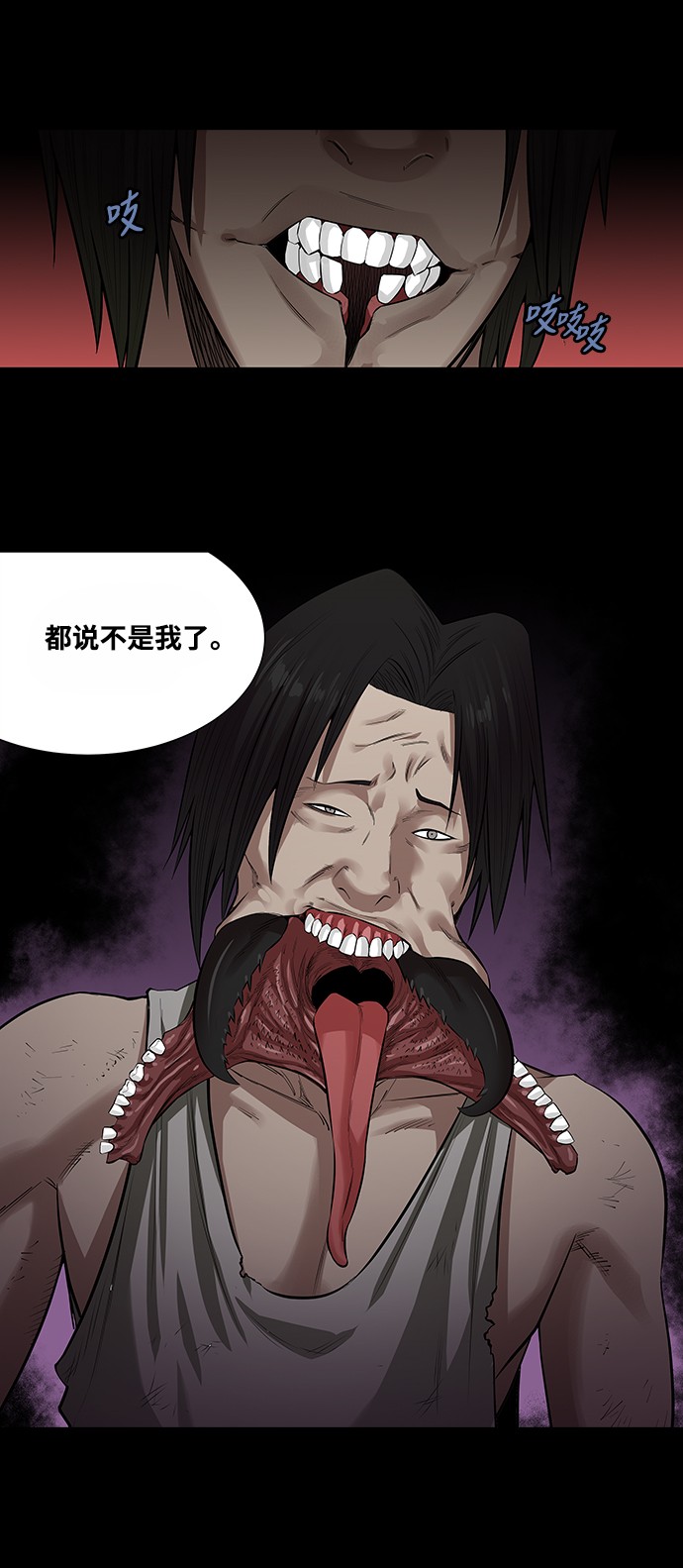 第154话7