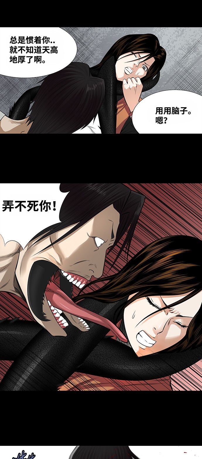 第154话8
