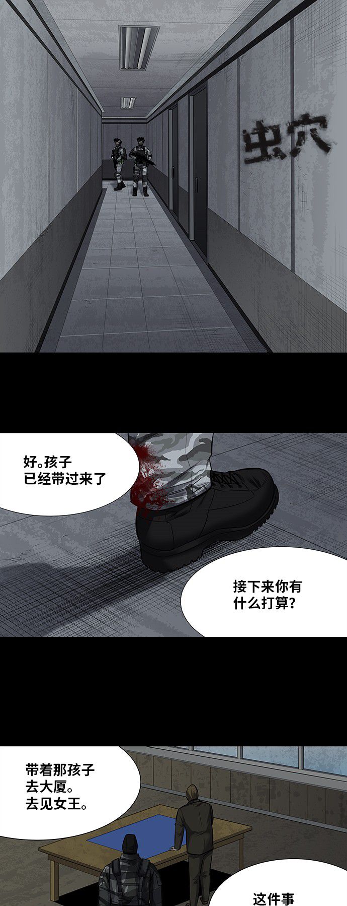 第155话0