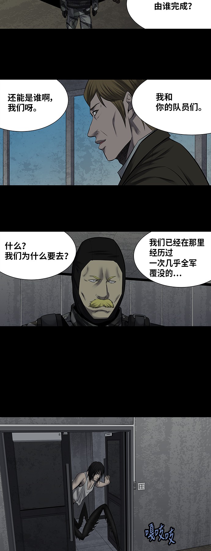 第155话1