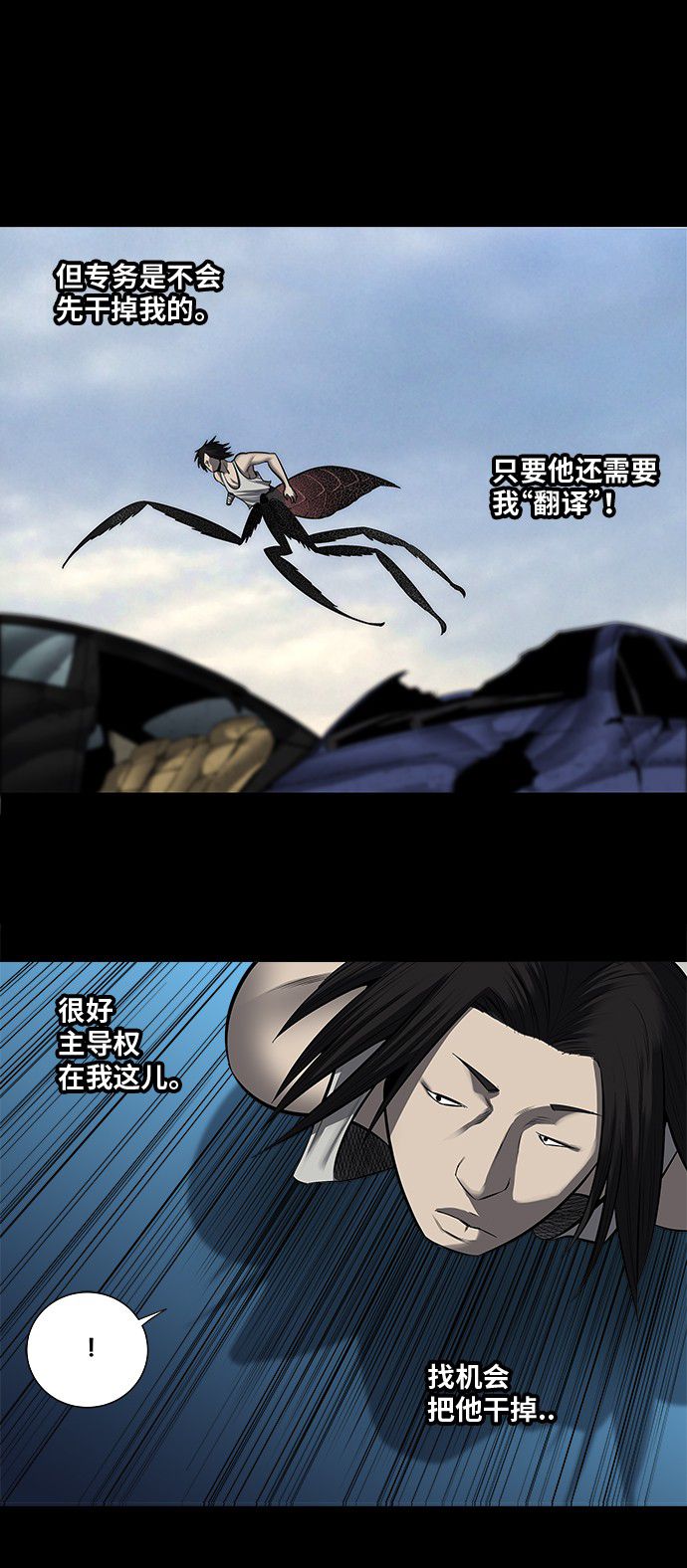第155话13