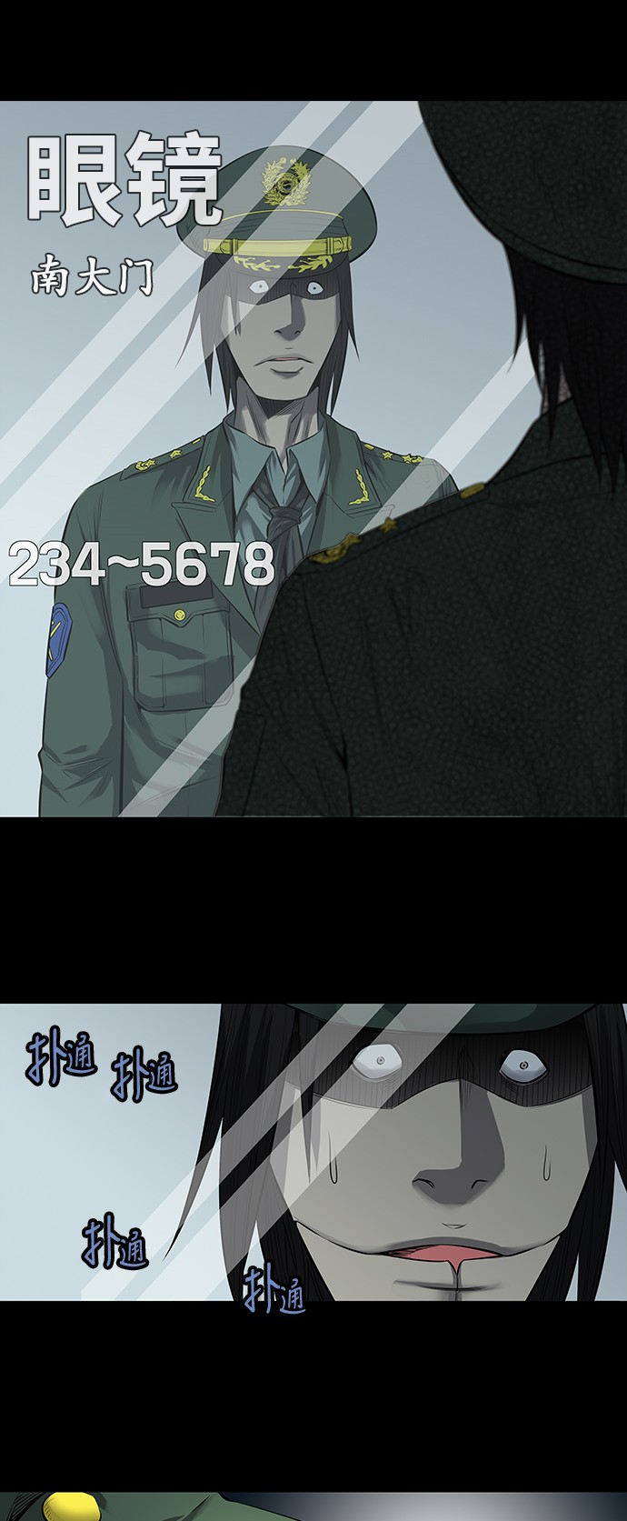 第155话16