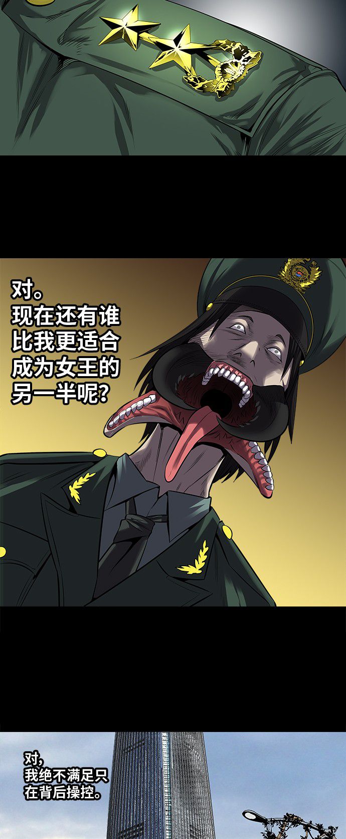 第155话17