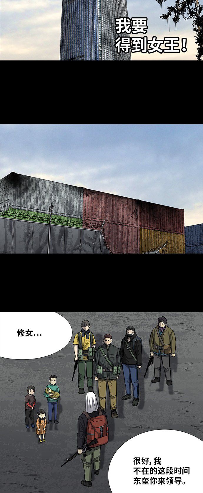 第155话18