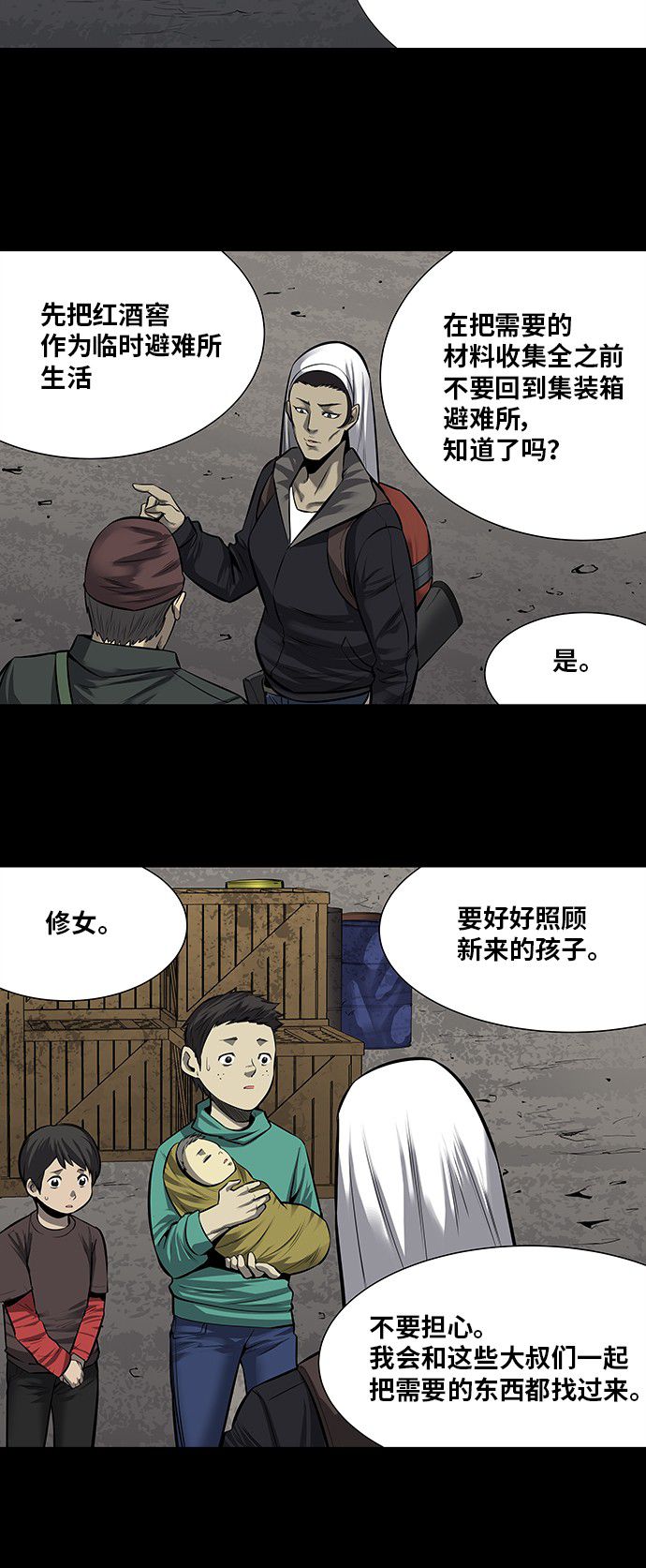 第155话19