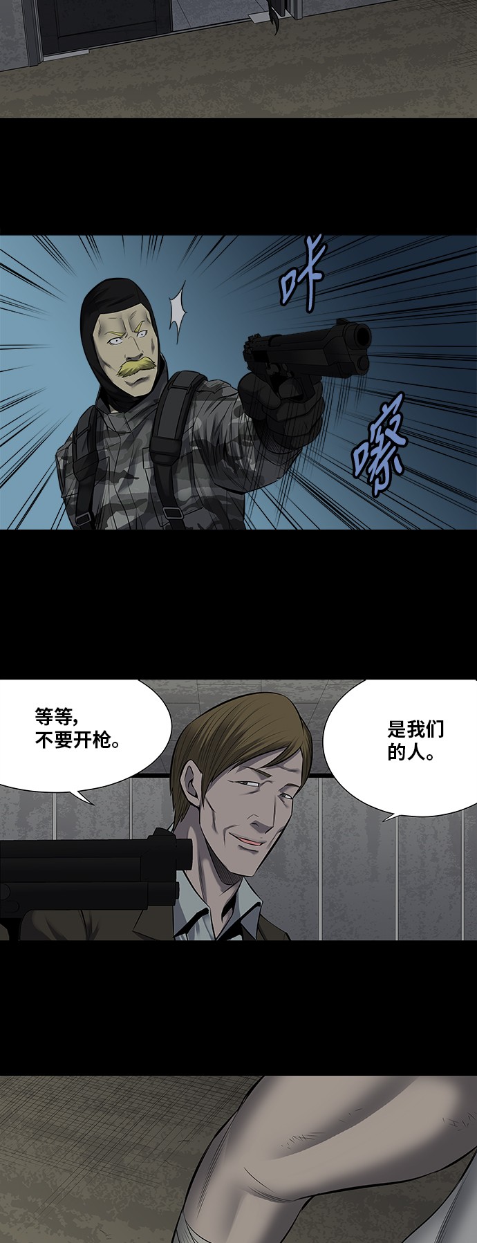 第155话2