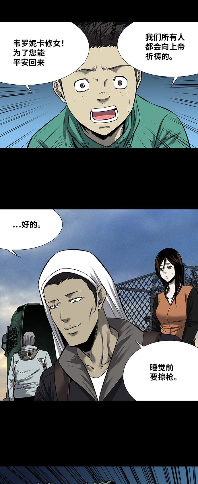 第155话20