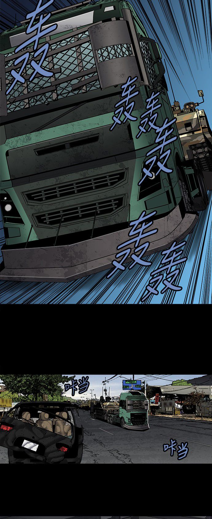 第155话21