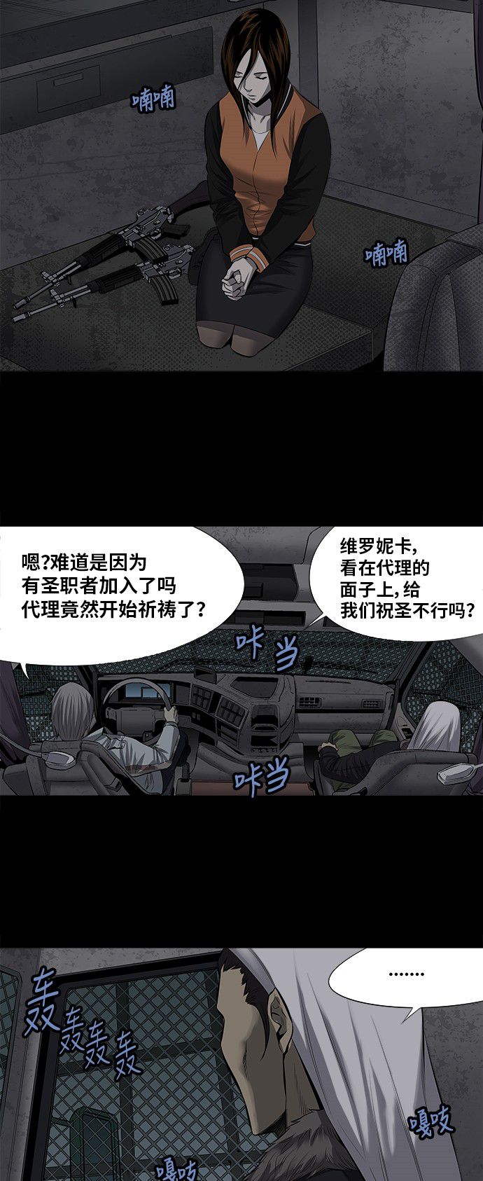 第155话22