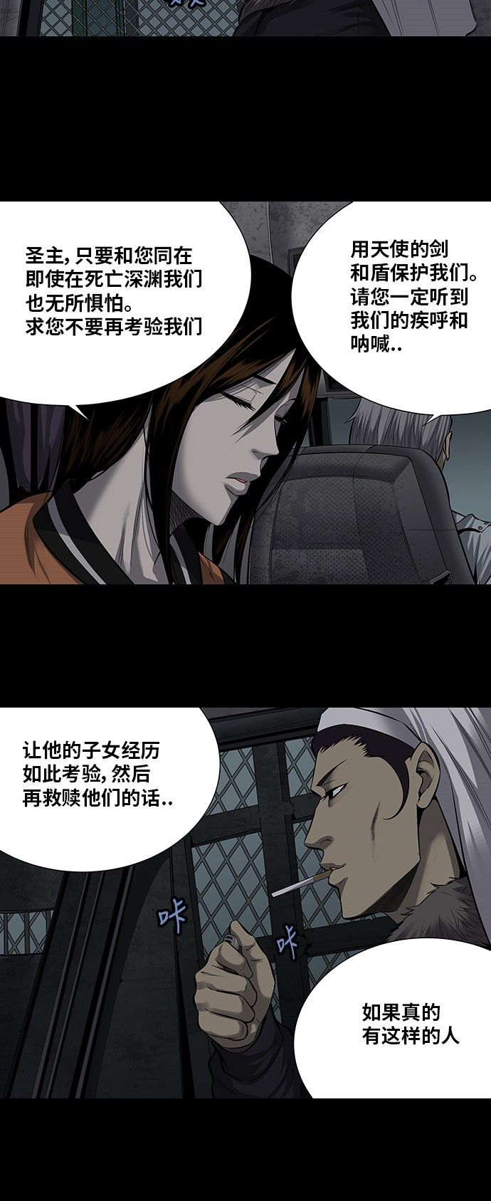 第155话23