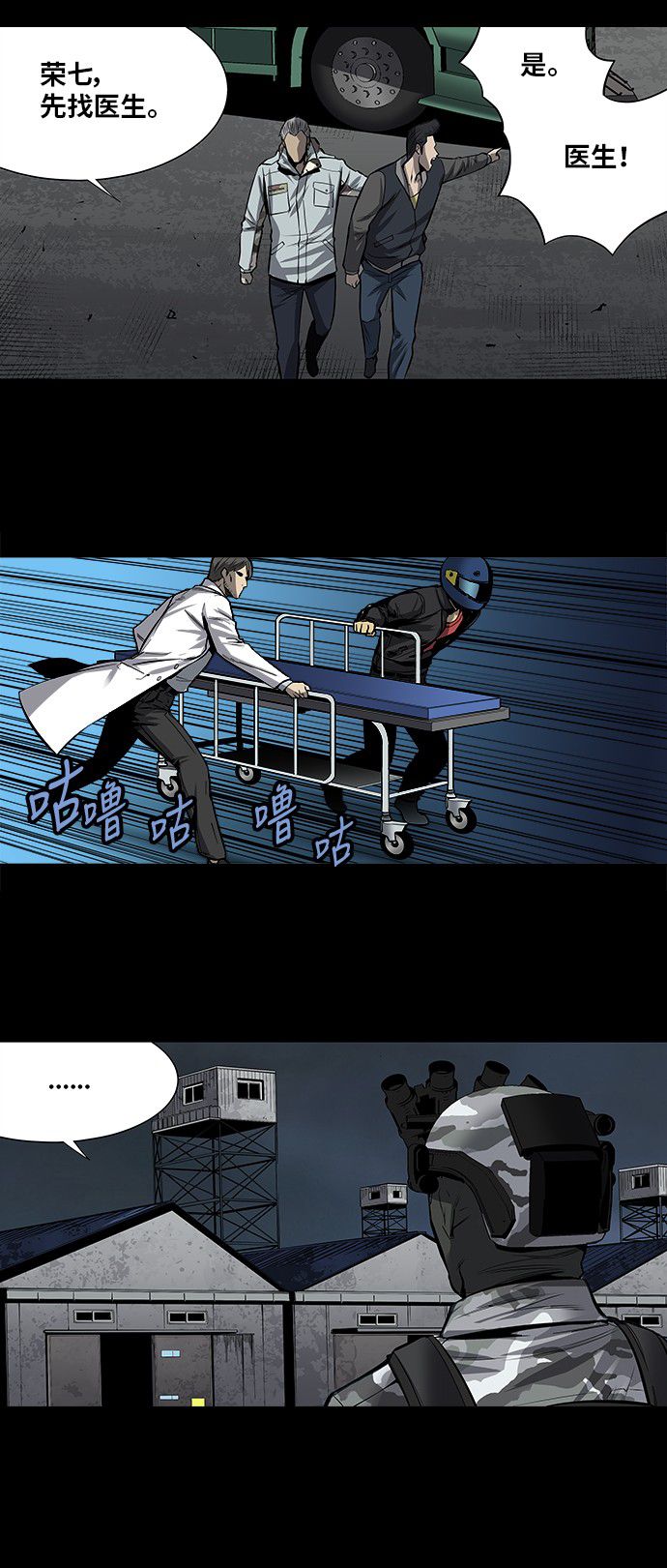 第155话25