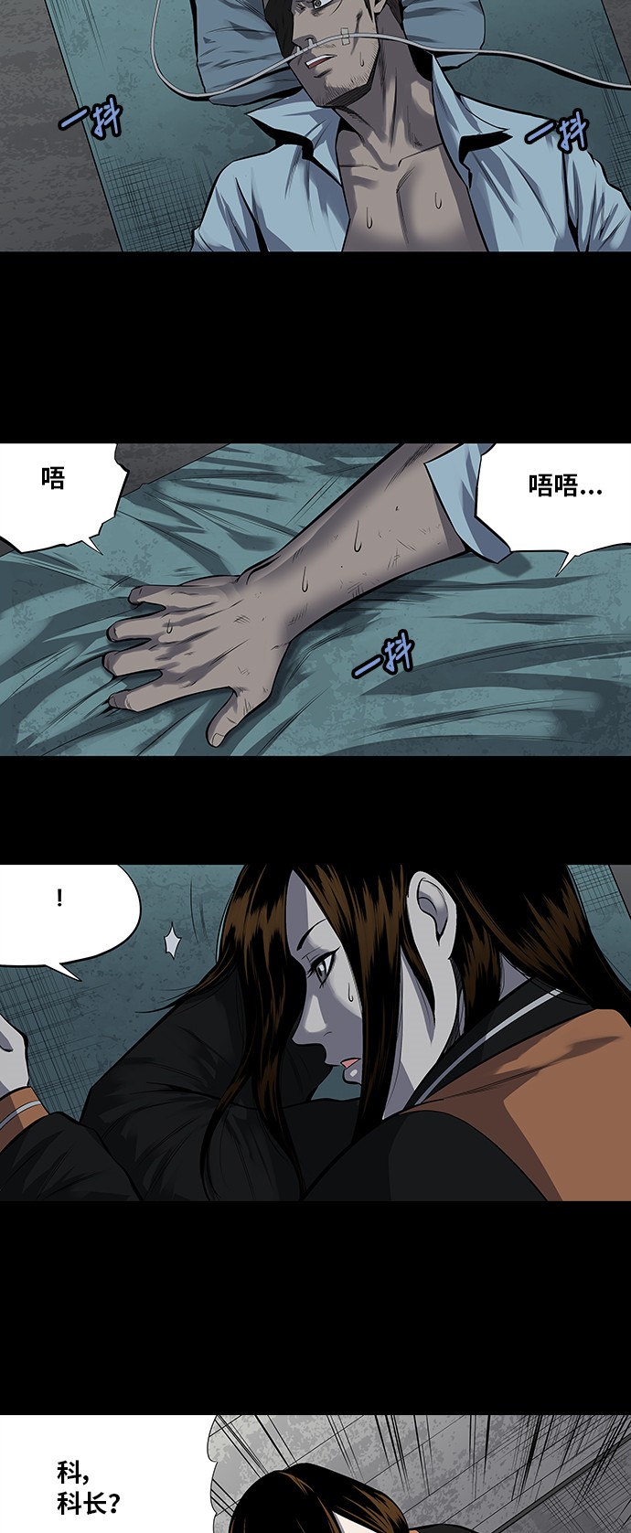 第155话29