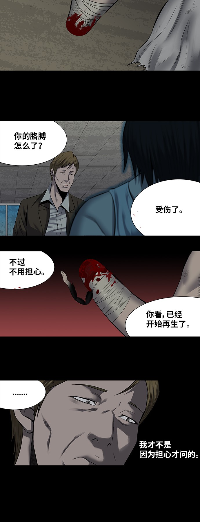 第155话3