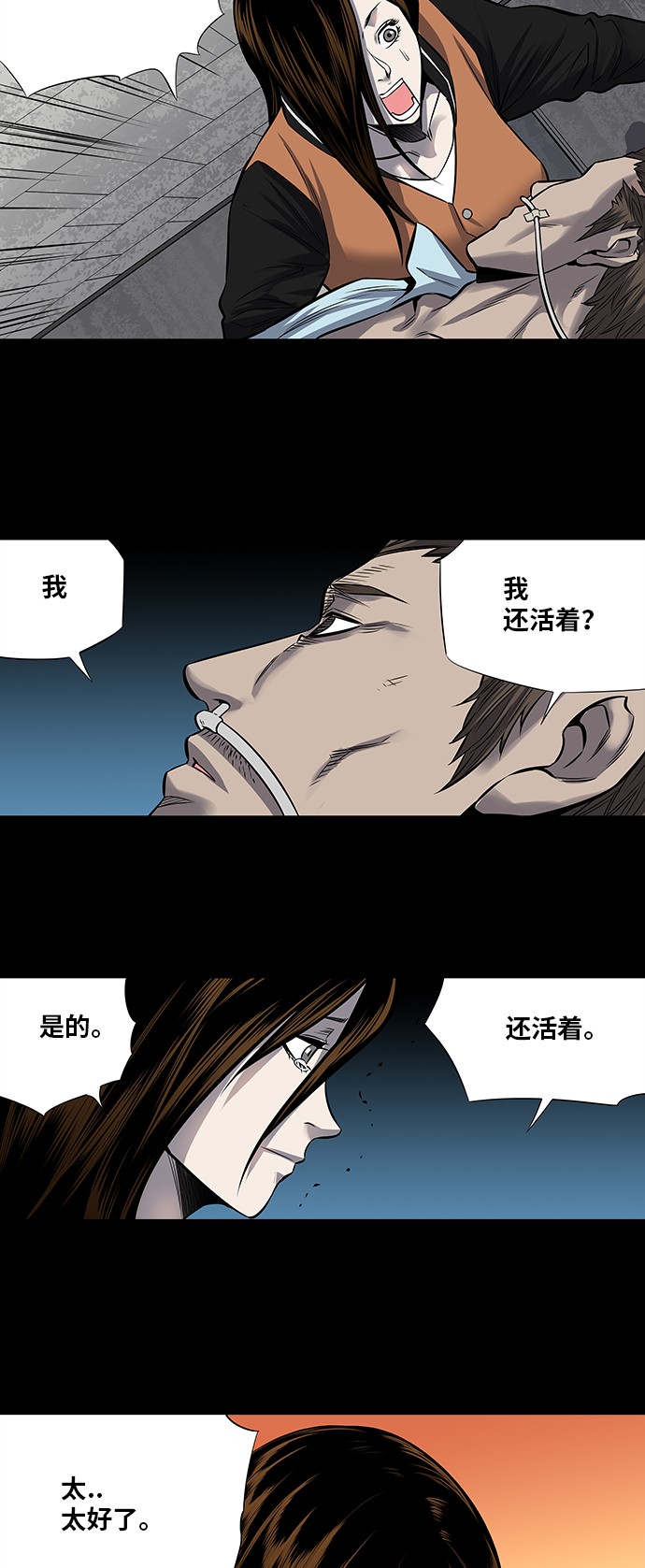 第155话30