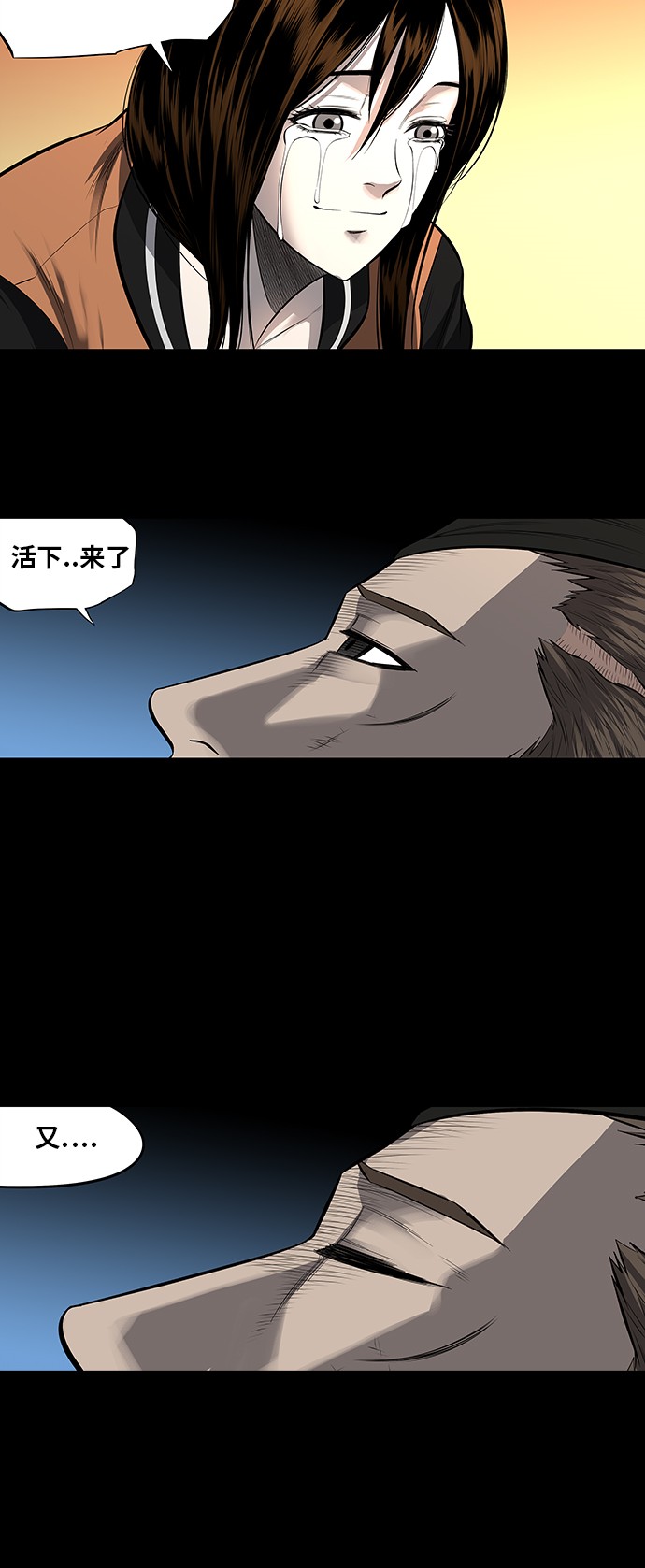 第155话31