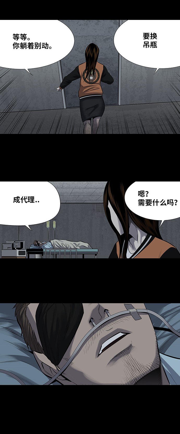 第155话32