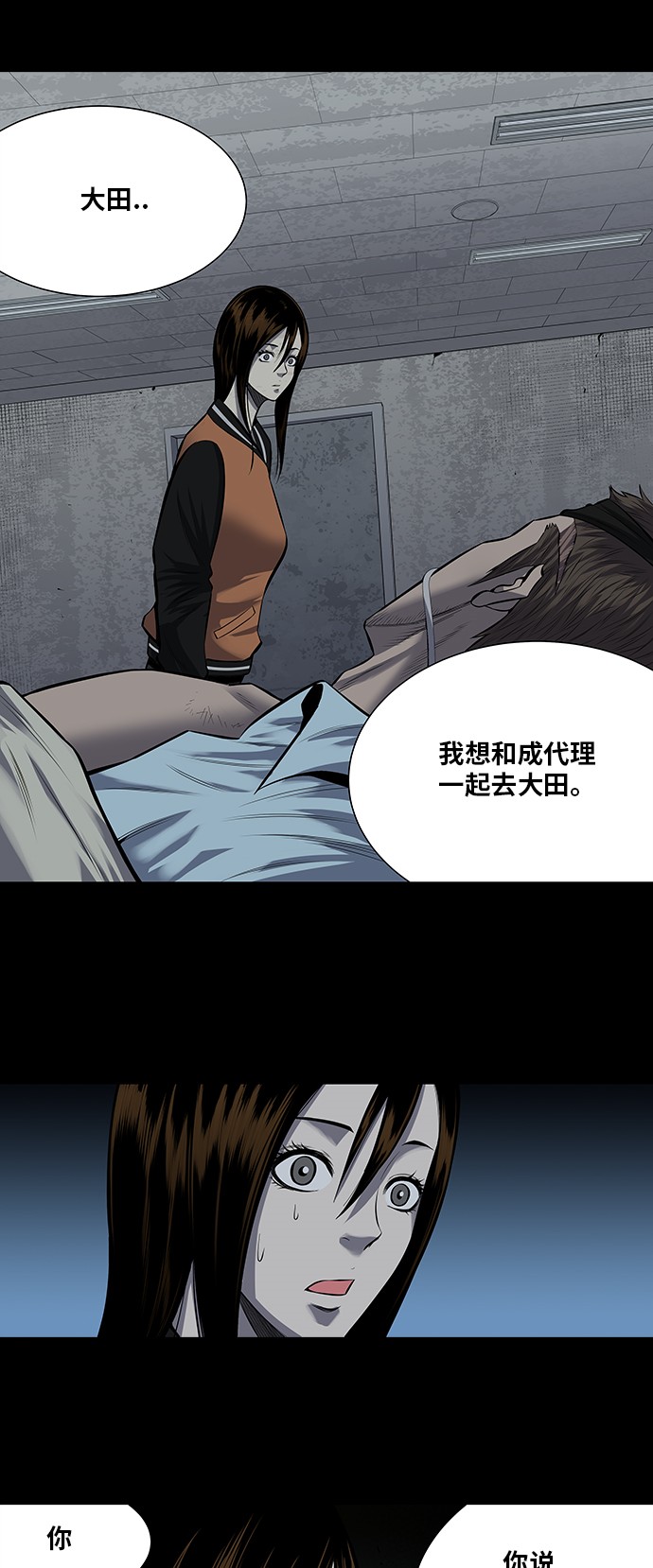 第155话33