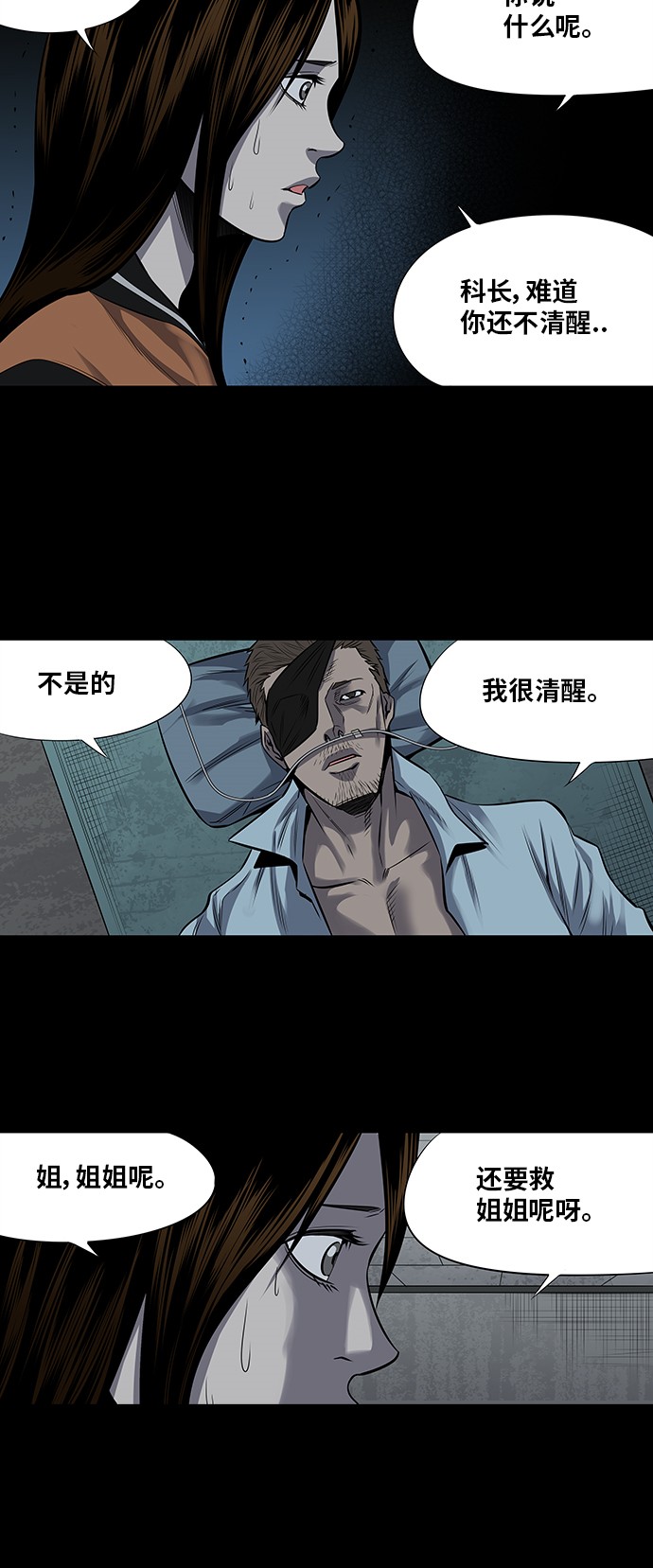 第155话34