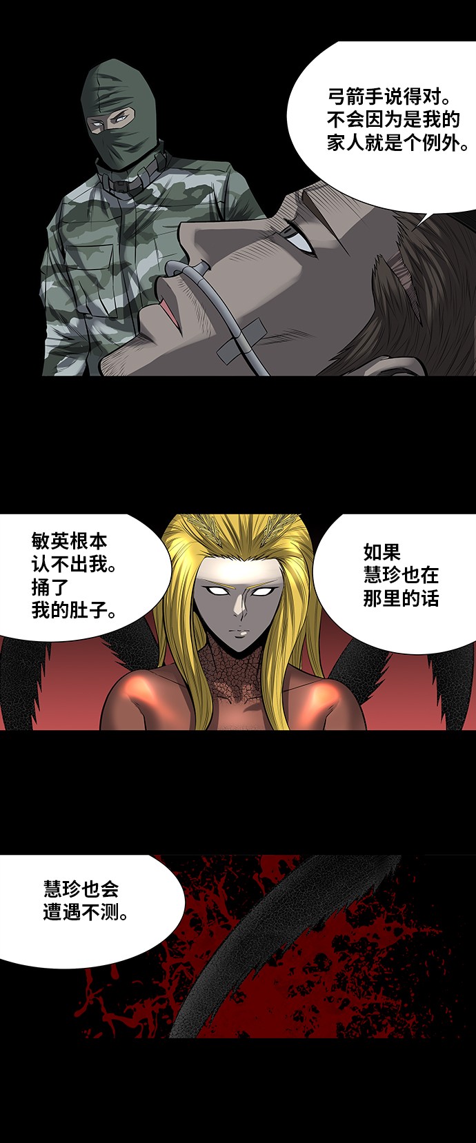 第155话35