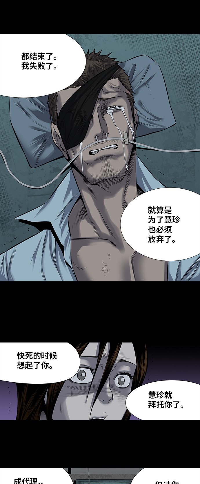 第155话36