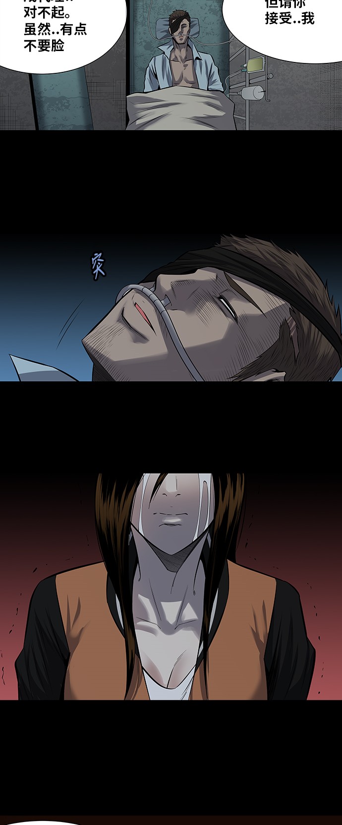 第155话37