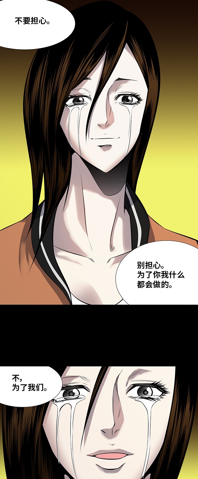 第155话38