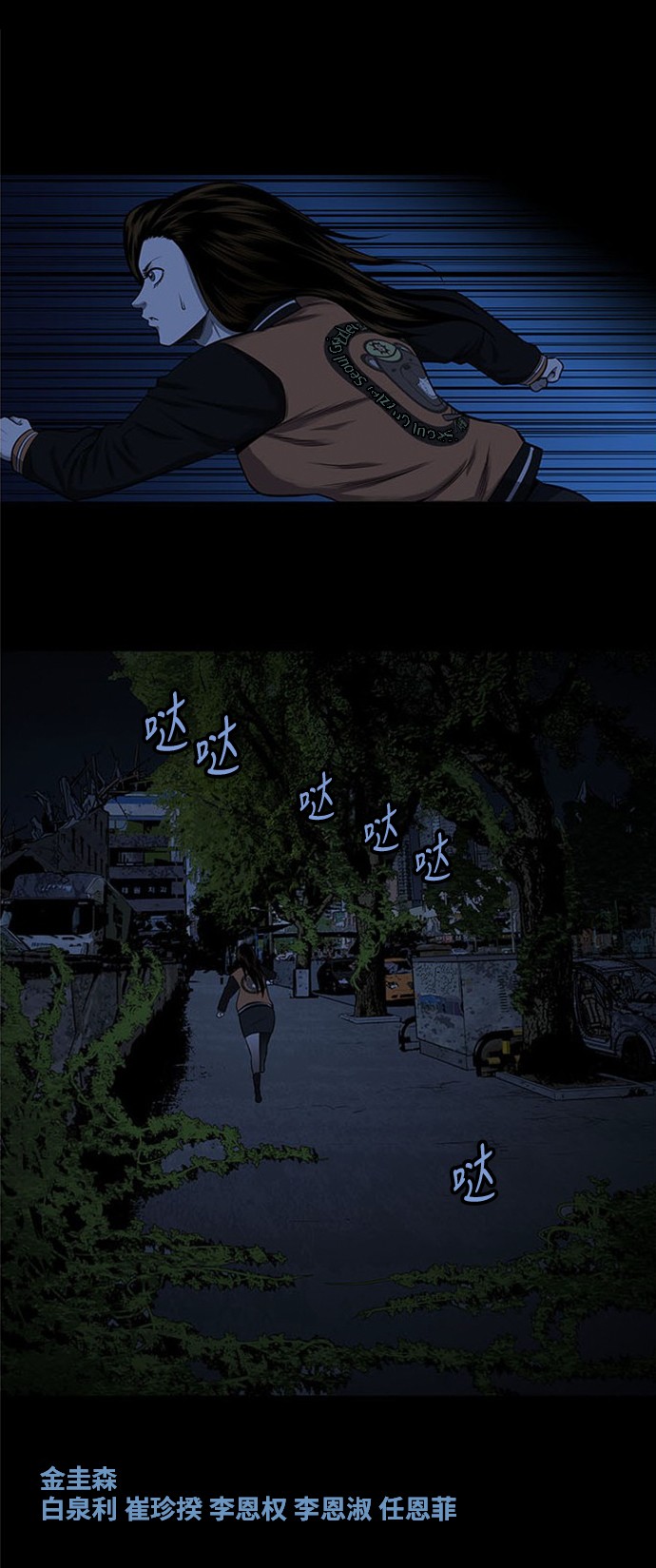 第155话41