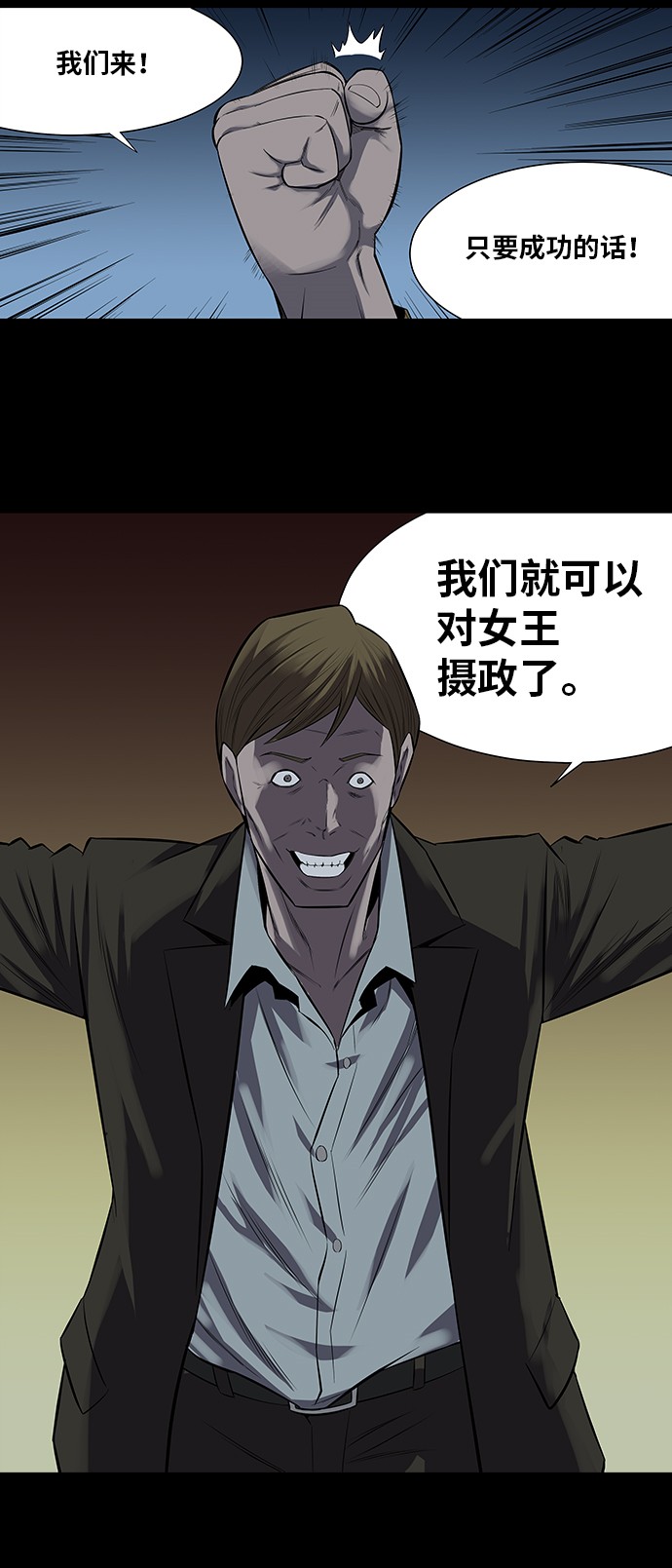 第155话9