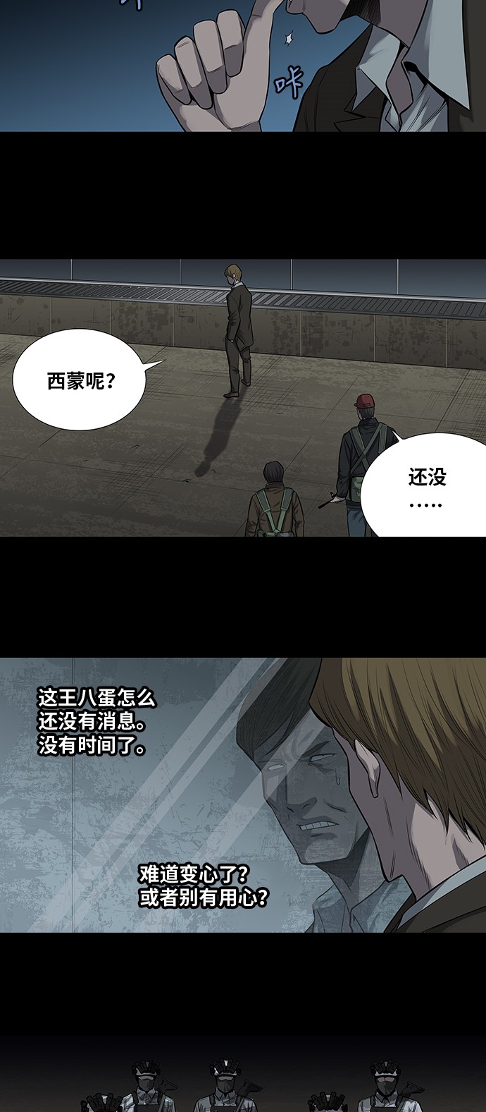 第156话1